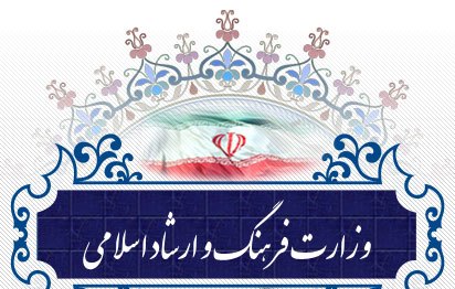 تذکر کتبی حجت الاسلام پژمان فر بخاطر نمایش تئاتر “زندگی شیشه ای”
