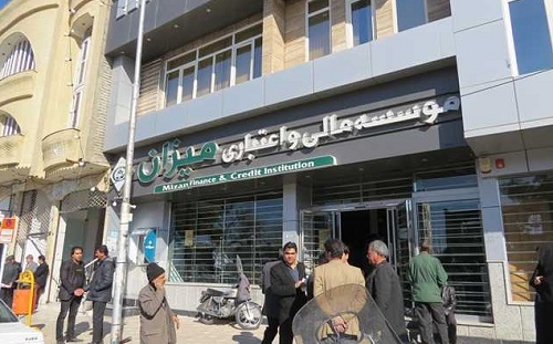 دولت مصوبات شورای عالی امنیت ملی در مورد موسسه میزان را اجرا کند