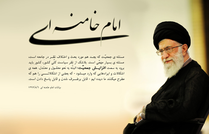 حجت الاسلام پژمانفر؛ نگران اصل هفتاد و پنجی‌شدن طرح جامع جمعیت هستیم