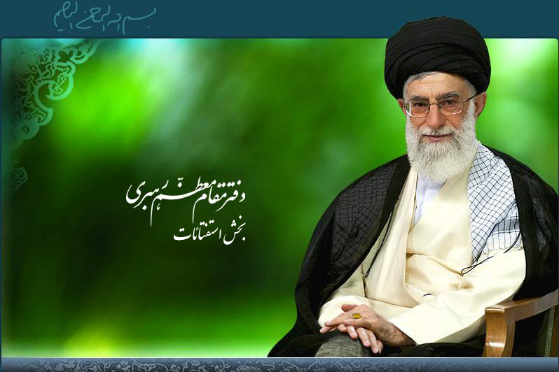 پاسخ بخش استفتائات دفتر آیت الله خامنه ای در رابطه با تجمیع زمین مسجد ابوالفضلی (ع)