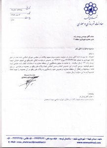 پاسخ 2779