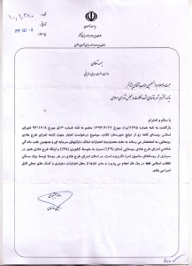 پاسخ 2795