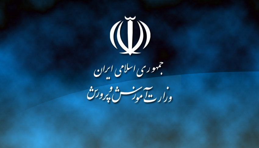 تبدیل وضعیت استخدامی مربیان پیش دبستانی