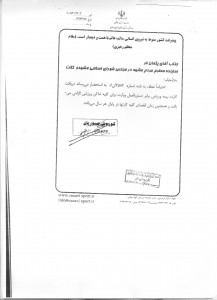 بیمه ورزشکاران (2)