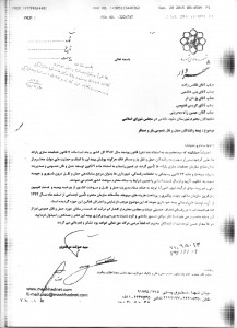 بیمه رانندگان حمل و نقل عمومی بار و مسافر (2)