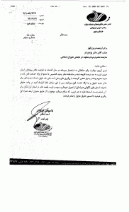 دفاتر پیشخوان