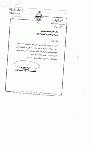 دفاتر پیشخوان-94062852