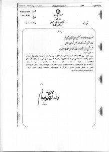 فرمانداری کلات-راههای محلات دامداری و زراعی (1)