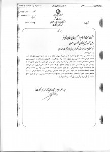 فرمانداری کلات-راههای محلات دامداری و زراعی (2)