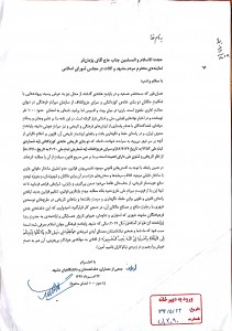 جمعی از معماران مشهد_1