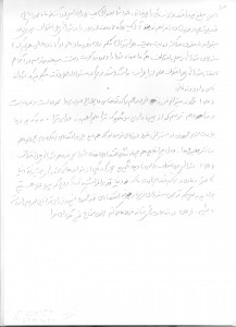 کارکنان شورای حل اختلاف مشهد2