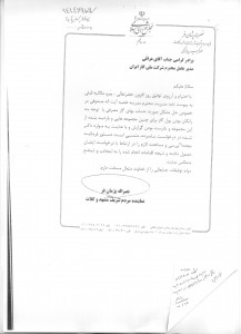 مدرسه صدوقی-مسئله گاز-94146977