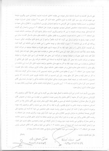 مهمانداران قطارها (2)