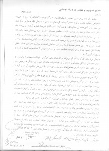 مهمانداران قطارها (3)