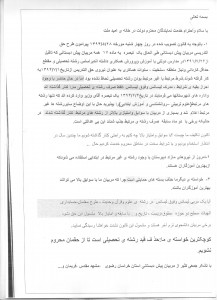 مربیان پیش دبستانی