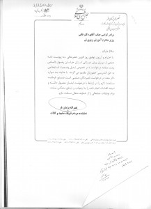 مربیان پیش دبستانی-94145843