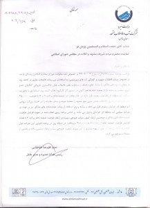 پاسخ 2898