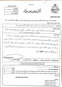 سوال از وزیر اقتصاد_1