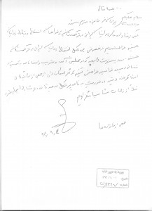 ایرانیان زندانی در ترکمنستان2