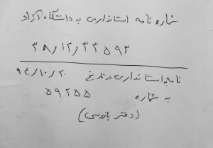New Doc_11