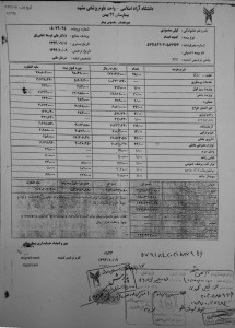 New Doc_2