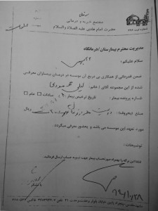New Doc_5