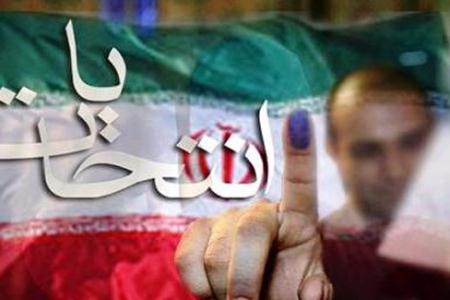 مشارکت در انتخابات یعنی علاقه داشتن به ایران