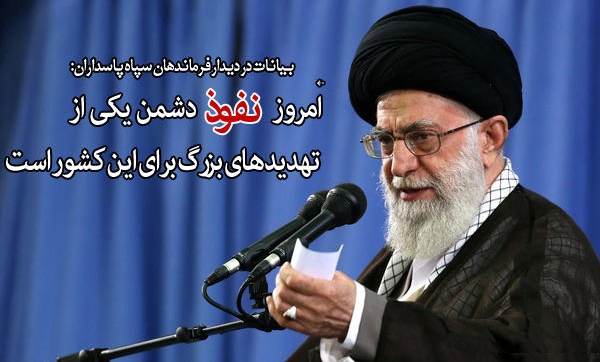 دشمن به دنبال حذف گزاره‌های دینی و اسلامی از داخل نظام است