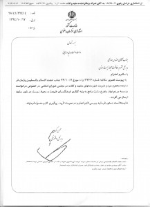 پاسخ 3224