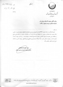 پاسخ 3342