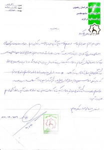 روستای پری آباد