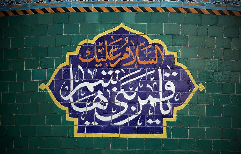 پیام حجت الاسلام پژمان فر بمناسبت ولادت حضرت اباالفضل العباس (علیه السلام)