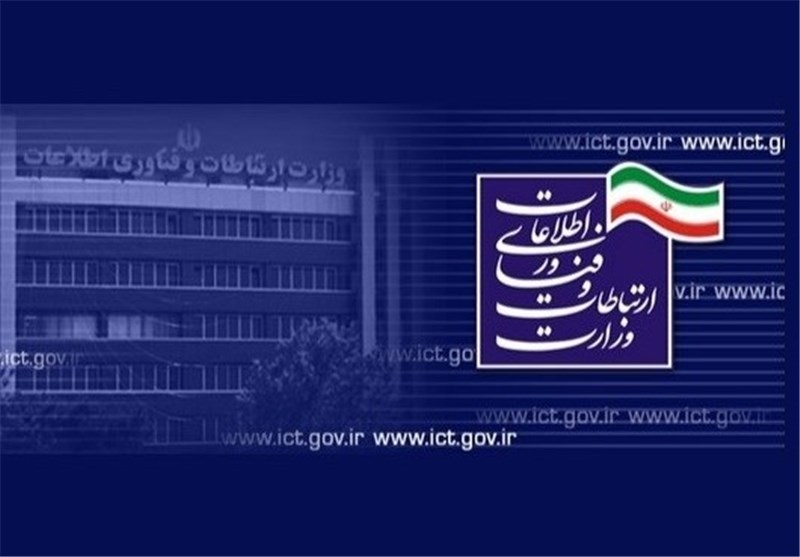 وزیر ارتباطات باید استیضاح شود/کنایه عضو کمیسیون فرهنگی مجلس به شورای عالی فضای مجازی
