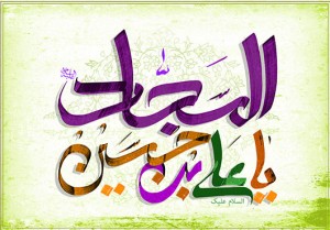 sajad