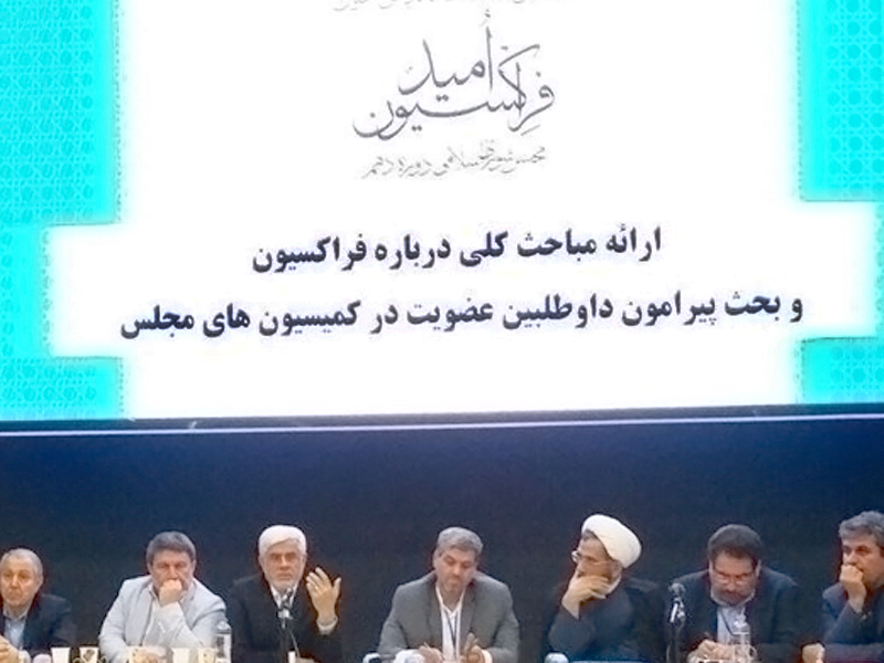 از فراکسیون امید حتی یک نفر اولویت اصلی خود را به مسائل فرهنگی اختصاص نداد