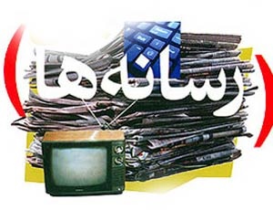 media
