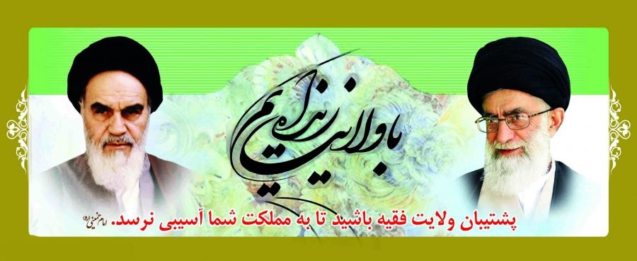 رییس کمیسیون فرهنگی مجلس: خدشه در ولایت، دلیل انحراف مسلمانان پس از پیامبر بود