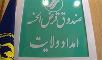 پژمان فر: نتوانسته‌ایم نظام بانکی‌ را اصلاح کنیم/ بانک ها به بنگاه اقتصادی تبدیل شده‌اند