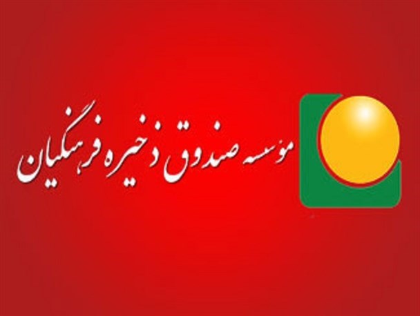 توجیه کردن تخلفات پرابهام از سوی یک مقام بالای اجرایی درست نیست