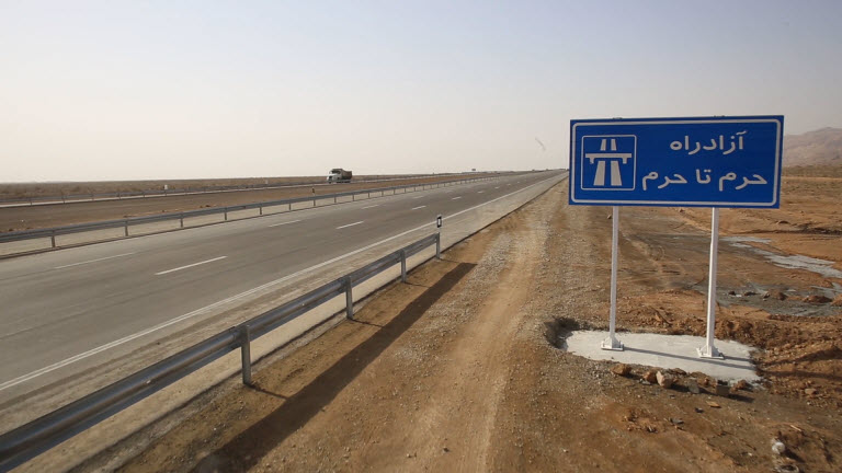 بر خلاف انتظارات، بودجه آزادراه حرم تا حرم در سال ۹۶ با کاهش چشمگیری رو به رو شد