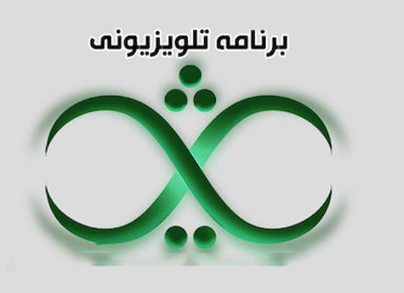 برگزاری جلسه با رئیس رسانه ملی برای حل مشکلات «ثریا»