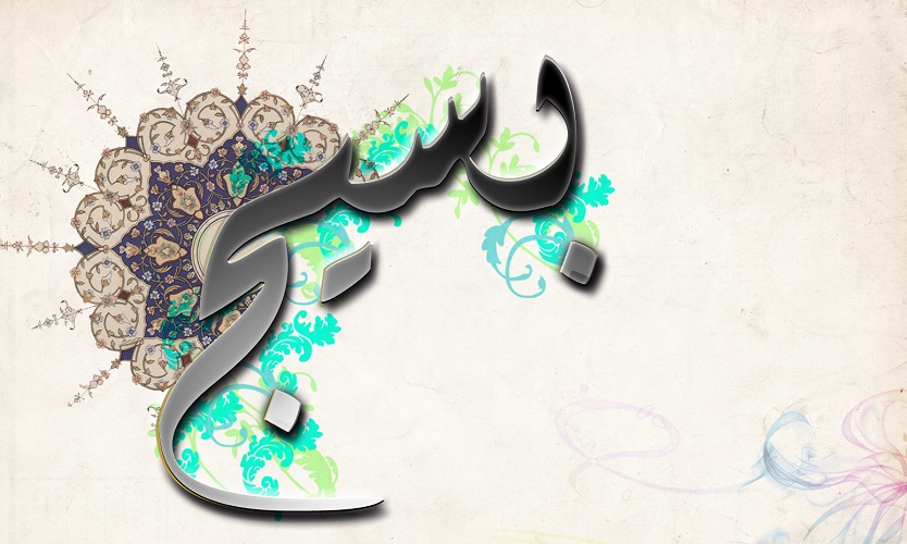 عضو کمیسیون فرهنگی: الگوی بسیج در ایجاد اقتصاد مقاومتی کارساز و کارآمد است