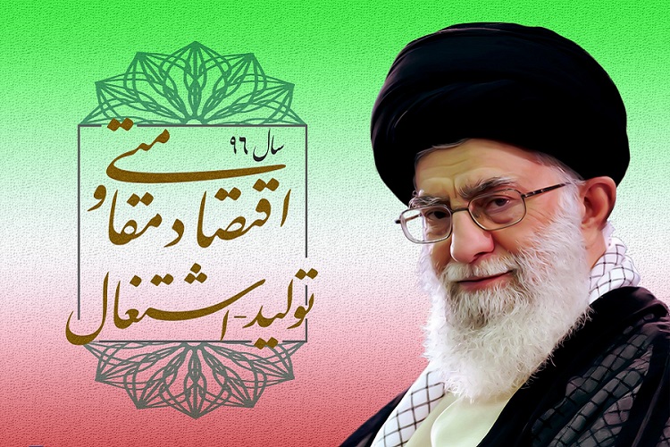 پژمان‌فر: ضرورت اجماع تمام گروه‌های سیاسی برای دستیابی به تولید و اشتغال