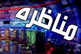 نپرداختن به موضوعات فرهنگی در مناظره‌های تلویزیونی اشتباه بزرگی است