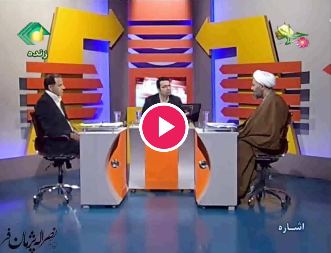 فیلم/پژمانفر در برنامه تلویزیونی اشاره: تا حصول نتیجه مطلوب، پیگیر قبوض گاز هستیم