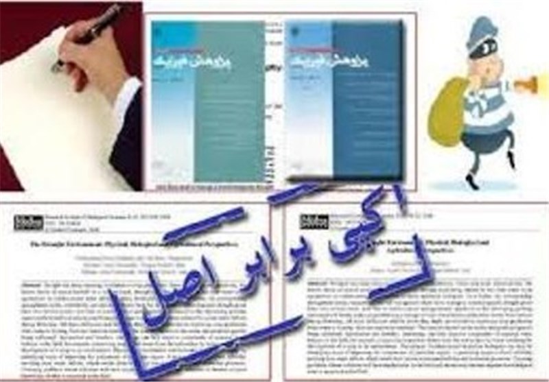عضو شورای عالی انقلاب فرهنگی: سرقت علمی آقای روحانی برای ما محرز شده است/ کسی که دست به سرقت علمی زده، قطعا صلاحیت ریاست جمهوری ندارد