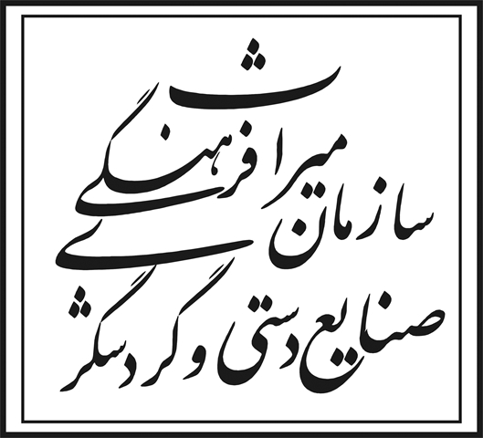 عضو کمیسیون فرهنگی مجلس شورای اسلامی: ساختار سازمان میراث فرهنگی باید تغییر کند