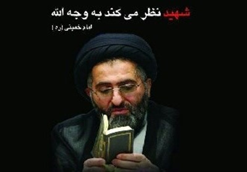 بیانیه رئیس فراکسیون قرآن مجلس در پی شهادت حجت‌الاسلام تقوی