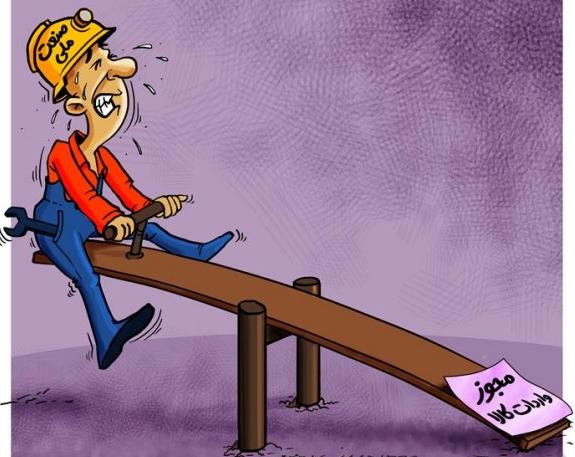 یادداشت تحلیلی/مقایسه سیاست‌های واردات و صادرات در حمایت از تولید ملی