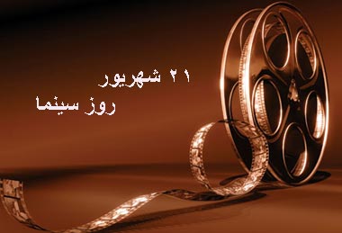 نایب رئیس کمیسیون فرهنگی: ادای حق سینما به قهرمانان ملی از حداقل خواسته های مردم از سینمای پس از انقلاب است